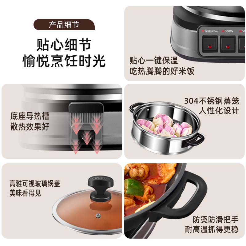 荣事达电炒锅家用铸铁多功能电热锅电铸铁锅炒锅多用途锅山东锅电蒸锅[带定时]RDG-ZH36TC6D无笼口径36CM高清大图