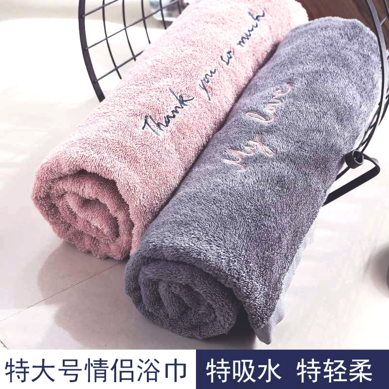 浴巾纯棉轻柔吸水韩版情侣大号毛巾加厚个性感男女士全棉浴巾灰色140x80cm