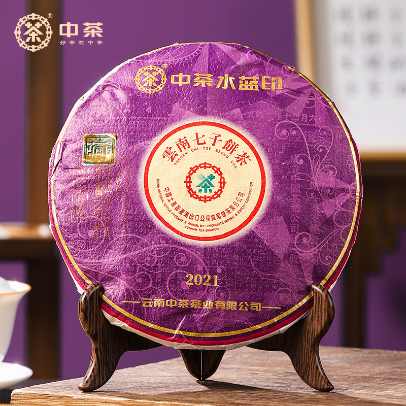 中茶普洱茶水蓝印熟紧压茶357g茶饼 云南布朗山产区普洱熟普茶叶