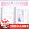[全2册]无声的世界还有他.完结篇 小说 作者梦筱二 青春校园代表作 言情小说实体书青春文学 磨铁图书 正版书籍