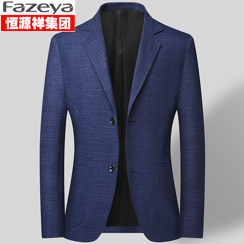 恒源祥休闲西服男士薄款商务春秋季中青年外套上衣单件小西装视频