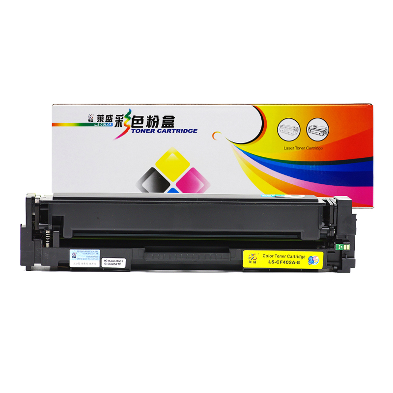 莱盛 LS-CF402A-E 彩色激光打印机粉盒易加粉 黄色 全新 有芯片 1.4K 20支/箱