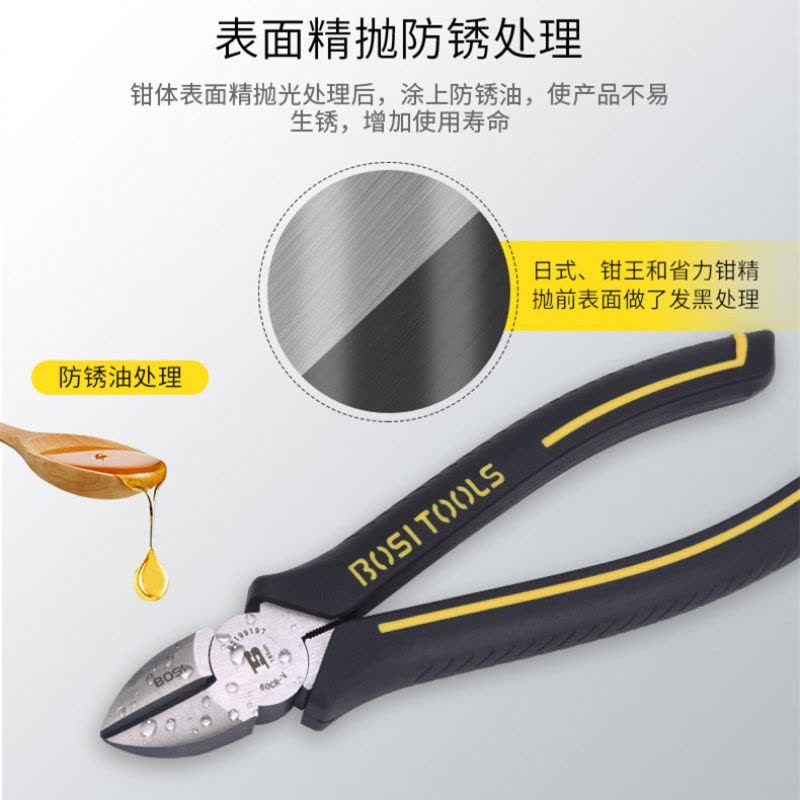 钳王系列钢丝钳电工钳子工具阿斯卡利斜口钳工业级尖嘴钳虎口老虎钳 8寸钢丝钳（钳王）图片