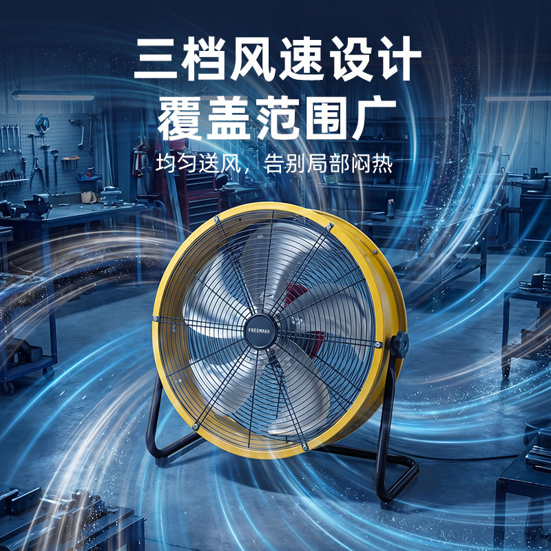 冀美16/20/24寸工业扇趴地风扇大功率圆筒落地扇强力风扇工厂车间-16寸黑[铝线电机/金属机身]5叶铝扇-2米线高清大图