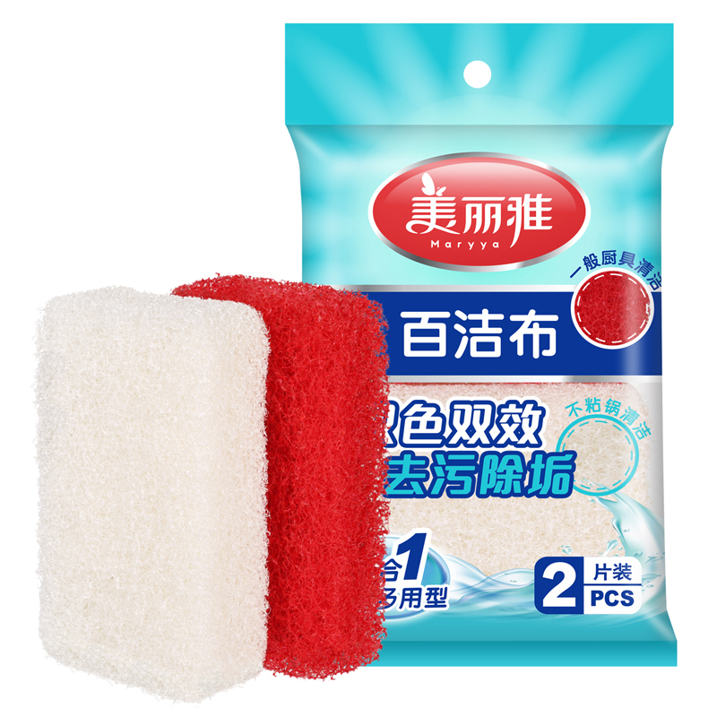 美丽雅 百洁布 2片装 百洁布/抹布/钢丝球