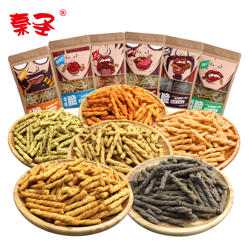 秦圣手工小麻花200克*6袋 可选口味 网红麻花零食 海苔/芝麻/蟹黄/牛肉/烧烤/麻辣