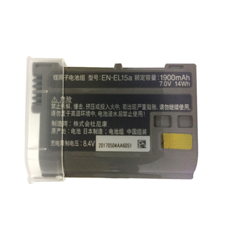 尼康电池 原装电池适用尼康 D500 D850 D750 D7500 NP-W126s 一个装