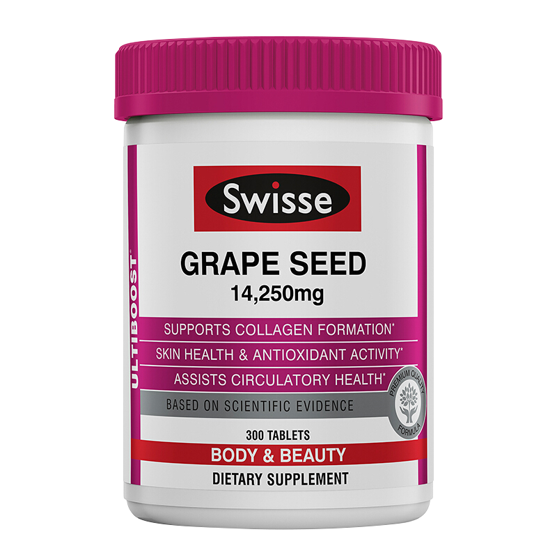 Swisse花青素 大规格300粒 Swisse葡萄籽提取物精华ve皙颜淡斑去皱维生素e原花青素提取美白美容保健品 养颜澳洲原装进口 价格图片品牌报价 苏宁易购博润海外专营店