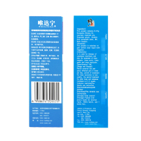 唯达宁 硝酸益康唑喷雾剂 100ml