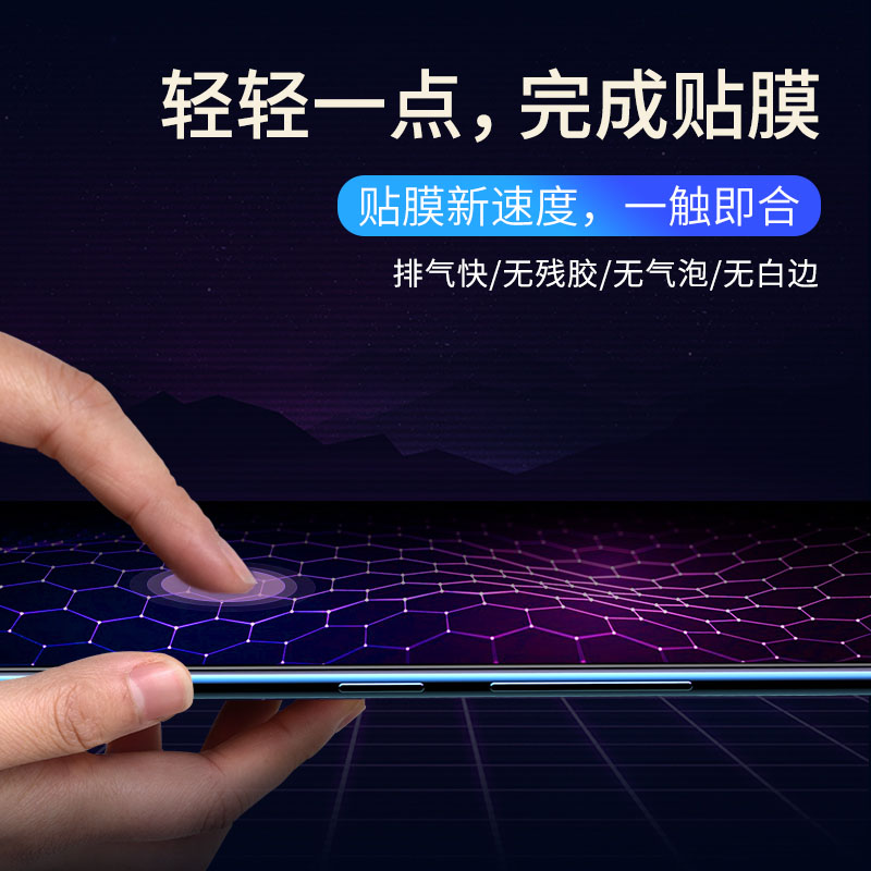 [买2送手机壳]轻万适用小米9钢化膜xiaomi尊享版贴膜探索版手机膜丝印黑色高清手机保护膜高清大图