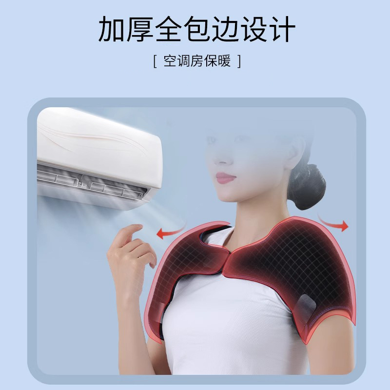 爱护佳医用肩部固定带双肩护肩保暖肩周坎肩睡觉中老年男女L高清大图
