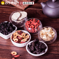 南京同仁堂人参黄精桑椹茶男人五宝茶红枣玛咖组合茶正品肾