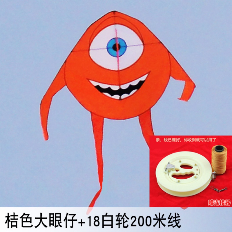 潍坊风筝 品牌 卡通儿童风筝 大眼仔 电眼帅哥 六一创意 三维工匠 桔色大眼仔+18白轮200米线高清大图