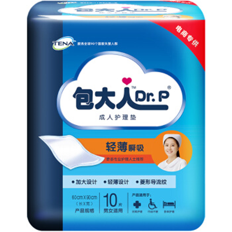 包大人Dr.P 护理垫XL10片