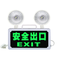 应急灯
