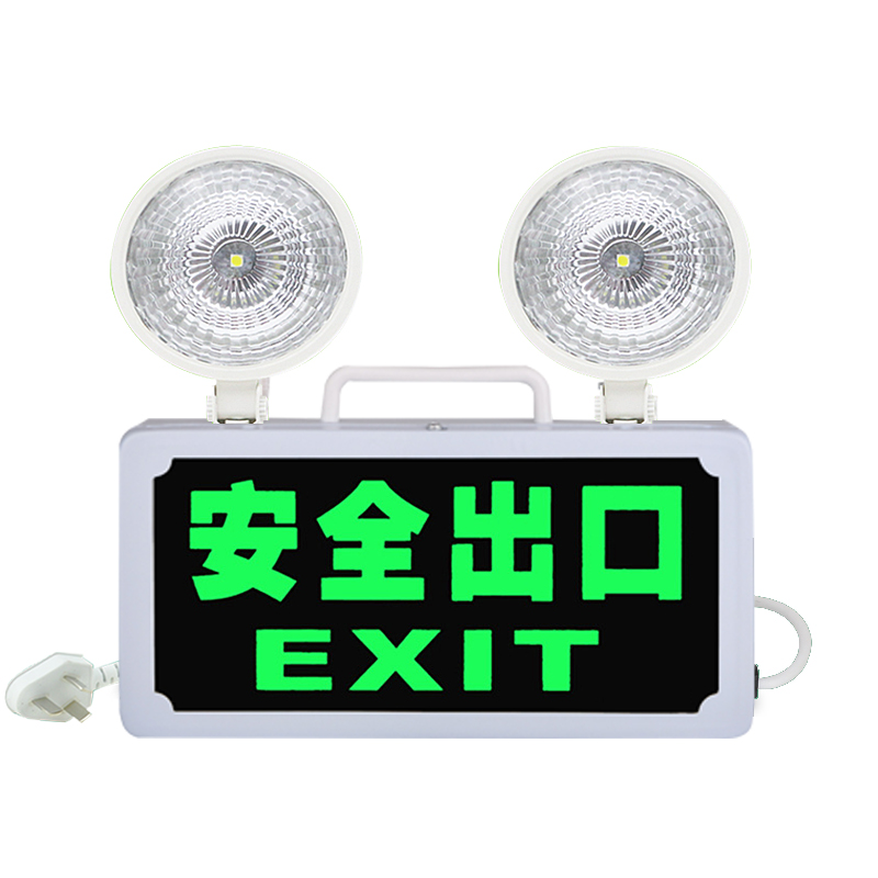 应急灯