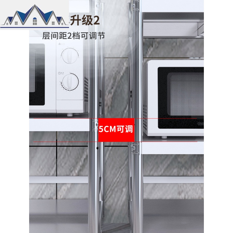 带围栏不锈钢厨房置物架落地3多层2微波炉收纳储物货架蔬菜省空间 三维工匠高清大图