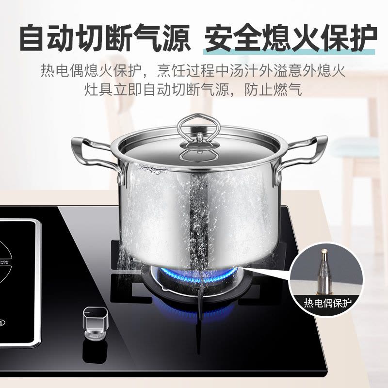 爱德(aide)气电灶气电两用灶具嵌入式一气一电 家用一电一气两用灶电磁炉燃气灶一体电气灶 气电一灶 液化气 BG08图片