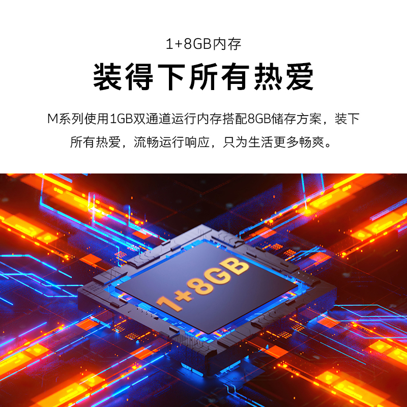 创维电视 M40 40英寸 全高清 无边全面屏 光学防蓝光护眼 智能网络 1+8G