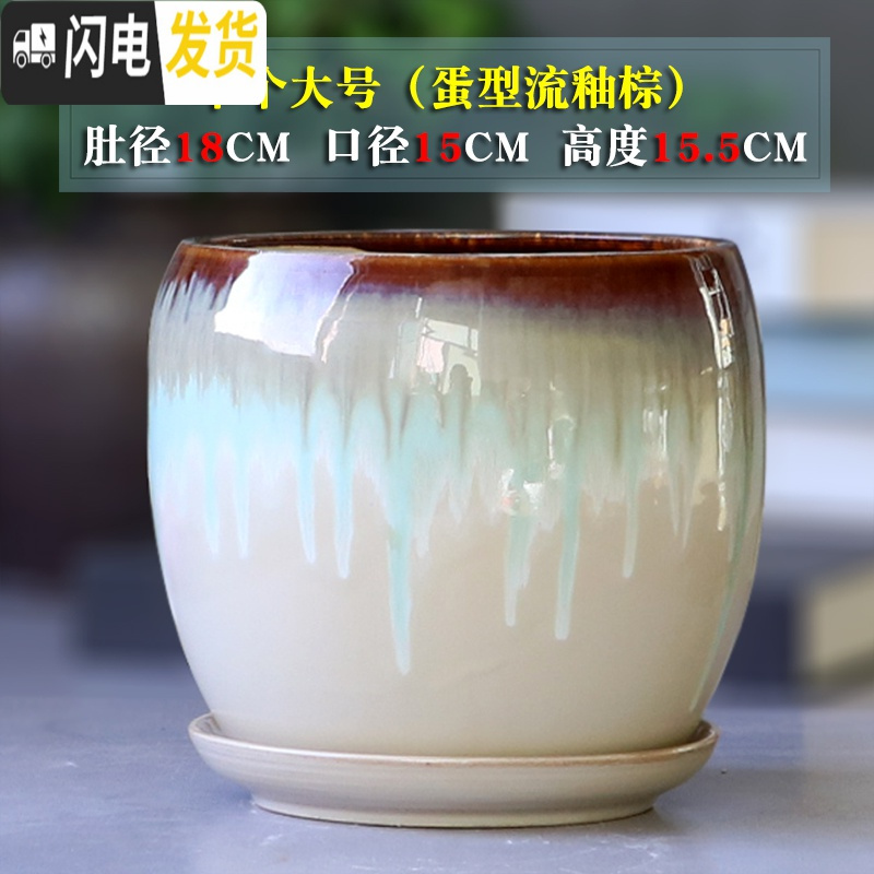 三维工匠花盆陶瓷大号家用带托盘个性简约蛋型绿植绿萝吊兰小多肉花盆 2个中号蛋型(孔雀蓝+白) 大花盆容器