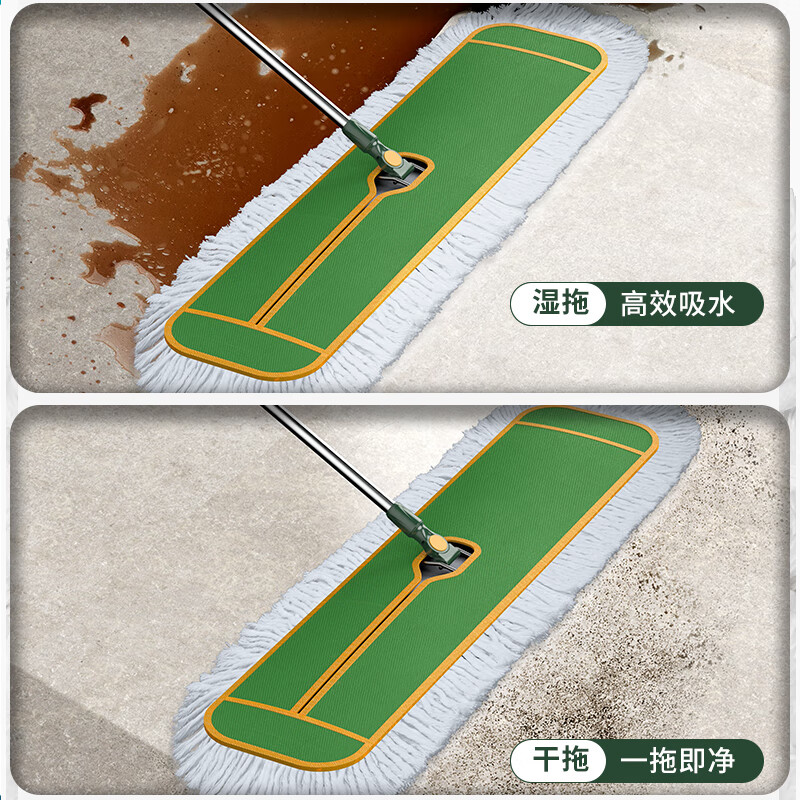 爱格90公分平板拖把高清大图