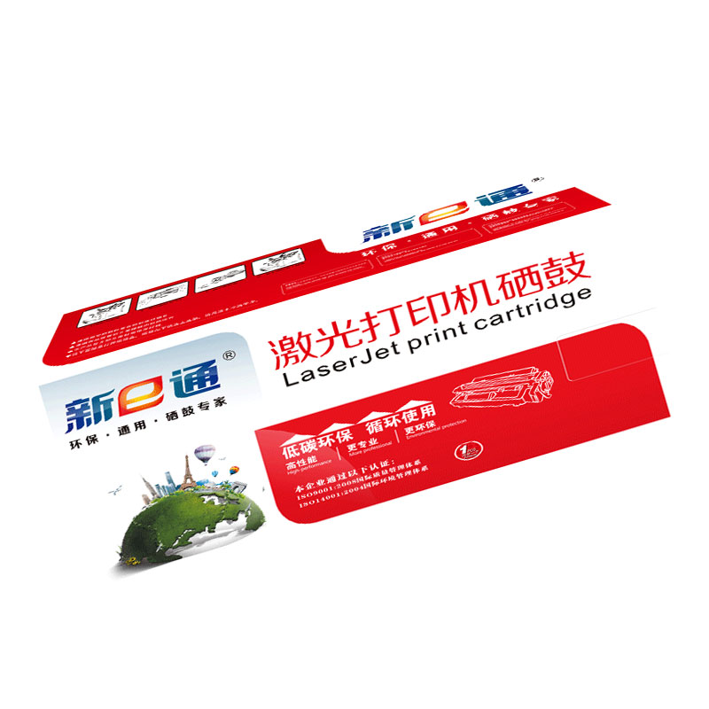 新E通 硒鼓C3226 套高清大图