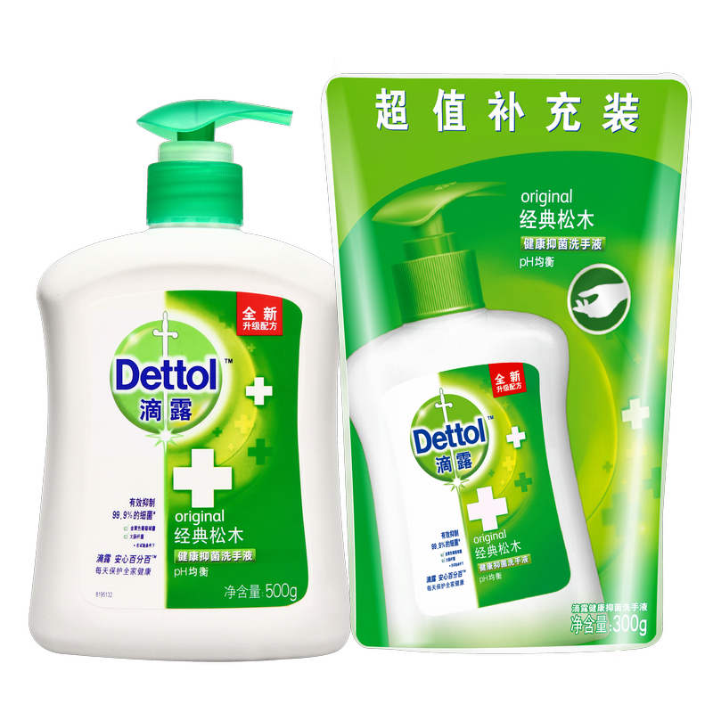 滴露(Dettol)健康抑菌洗手液经典松木500克送300克补充装
