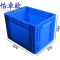 怡卓欧塑料框400*300*280mm个