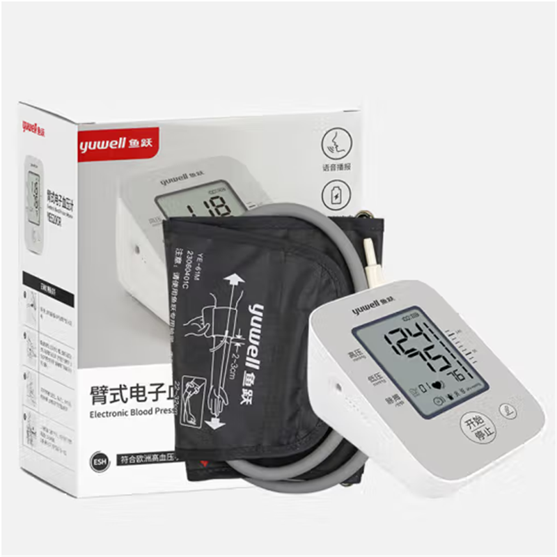 鱼跃(YUWELL)智能按摩仪眼部专用款温热震动双模式便携设计舒缓眼疲劳高清大图