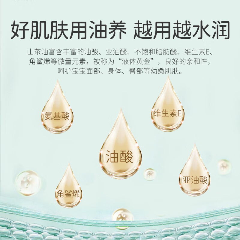 松达 婴儿山茶油 宝宝护肤 抚触油 新生儿按摩润肤护臀 50ml高清大图