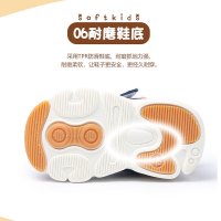 佳亲softkids儿童学步鞋SF195132