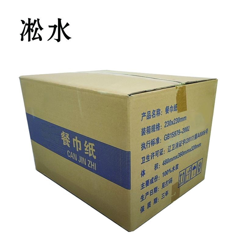 凇水 餐巾纸 230*230mm高清大图