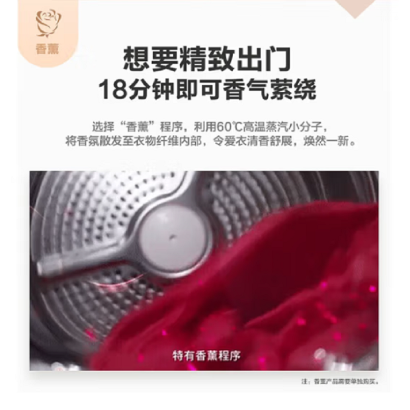 海尔(Haier)滚筒洗衣机G100108B12G单台装