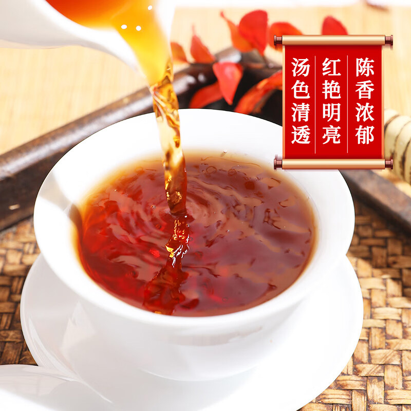 张一元普洱茶时光沉淀佳茗温润绵柔韵味十足茶语系列100g高清大图