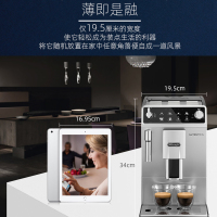 德龙(DeLonghi)ETAM29.510.SB全自动咖啡机意式家用商用咖啡机 自带打奶泡系统 豆粉两用原装进口