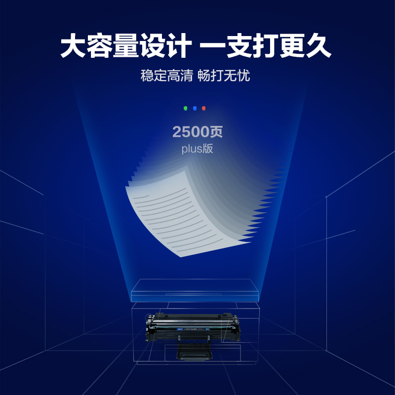 彩格MLT-D119S硒鼓 适用三星scx4821hn墨盒 SCX4621ns打印机碳粉 4521FH粉盒