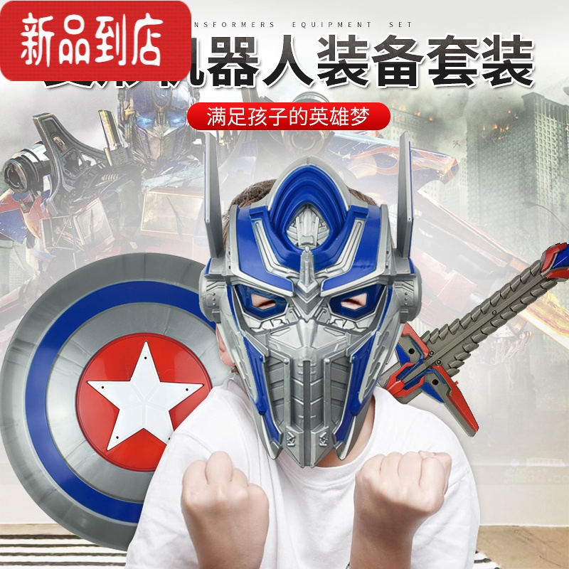 真智力儿童刀剑玩具盾牌男孩宝剑塑料发光剑武器变形机器金刚套装儿童节 金刚星辰剑+盾牌 送弓箭/22年新品发光玩具