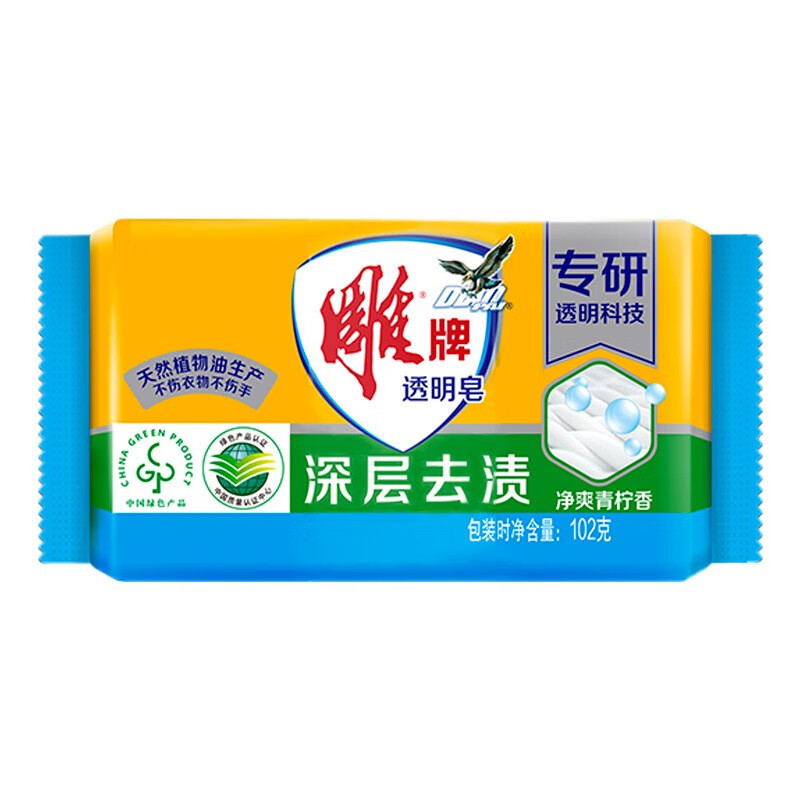 雕牌肥皂洗衣皂102g透明皂柠檬香温和不伤手深层去渍【经典老款】102g