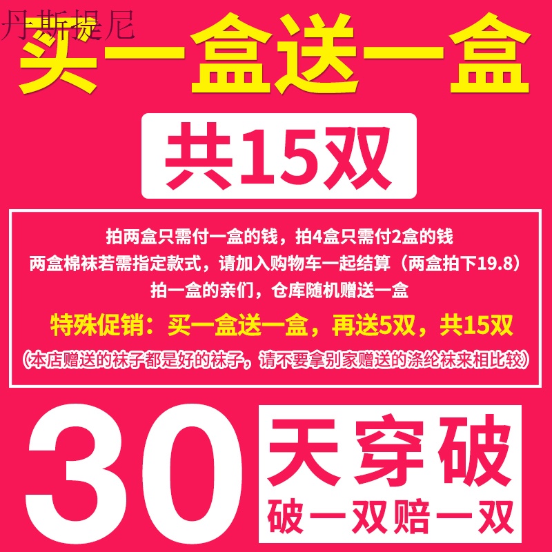 袜子女短袜浅口韩国可爱纯棉夏季薄款船袜女低帮中筒袜韩版学院风