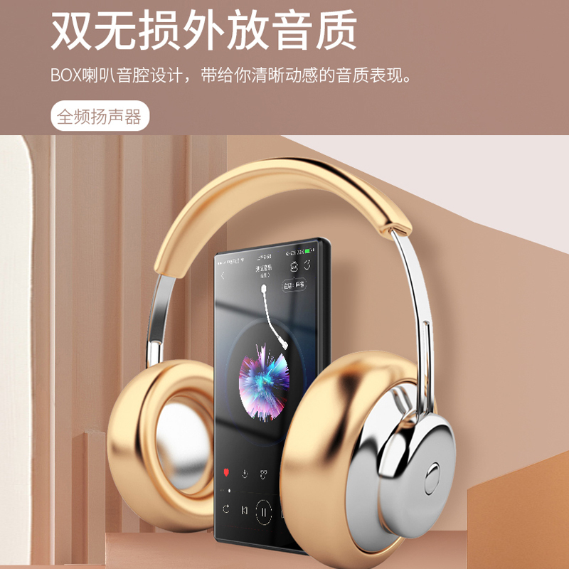 纽曼MP5播放器A1 智能升级版 16G mp3mp4全面屏mp5无损音视频播放器 金属边框 便携学生随身听