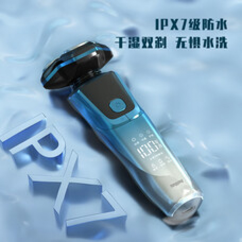 超人HS379智能数显5D贴面三头剃须刀剃须刀带礼盒高清大图