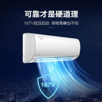 Midea/美的 定频 1.5匹单冷 挂机省电星家用壁挂式空调35GW/PC401