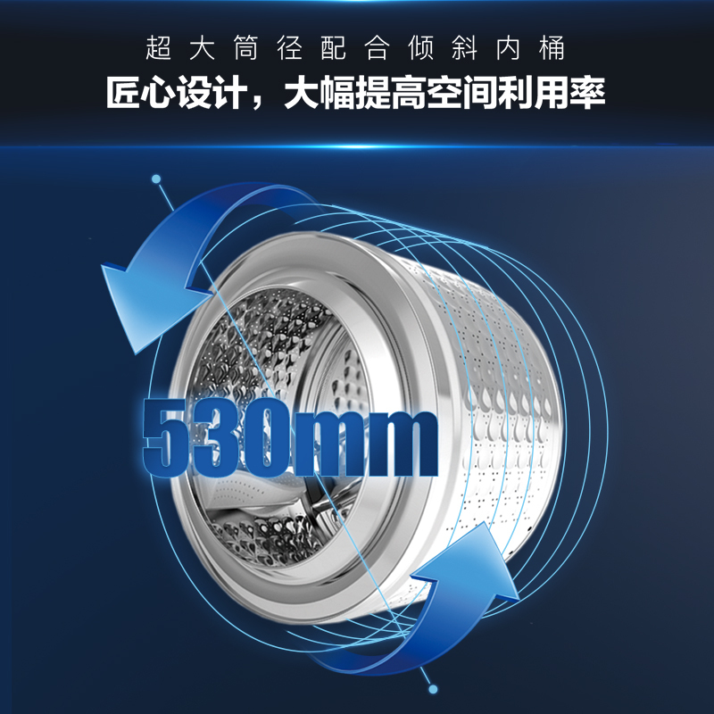 美菱洗衣机G100M14528BHX