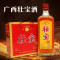 广西特产僚人家壮宝酒38度500ml 2瓶真材实料厂家直发q