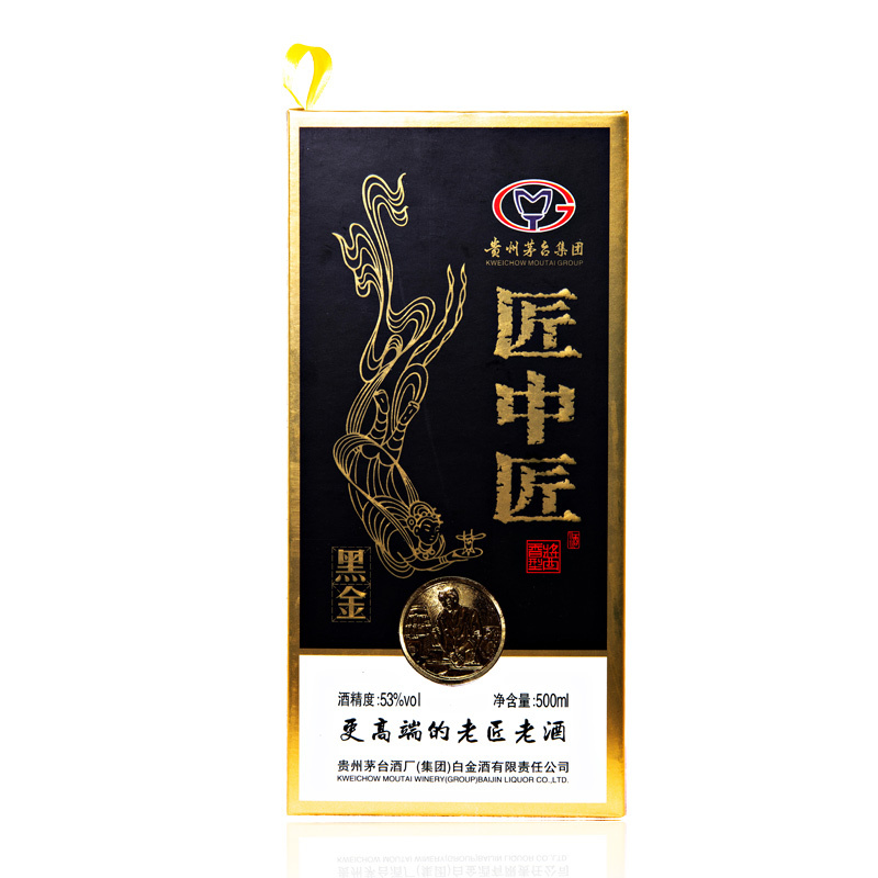 茅台集团白金酒公司黑金白酒酱香型53度白酒500ml 6瓶整箱装高端白酒