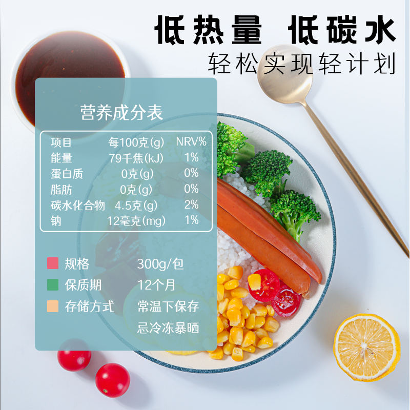 昔日魔芋米300g*6+昔日辣椒酱250g