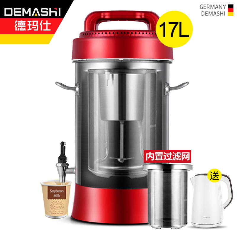 德玛仕(DEMASHI)豆浆机商用 大容量 全自动免过滤磨浆机 大功率不锈钢 现磨米浆机17升DJ-20A 带滤网款