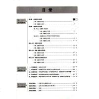 2022版新教材五三高中全优卷物理必修第三册 人教版RJ 适用高二上 53高中物理必修第3册高中单元同步期中期末检测