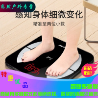 钢琴黑 智能体脂秤电子秤体重秤人体数据蓝牙APP称脂肪减肥