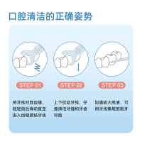 小鹿妈妈(FAWN MUM)牙线后牙全齿牙线棒30支/盒*3盒 共90支